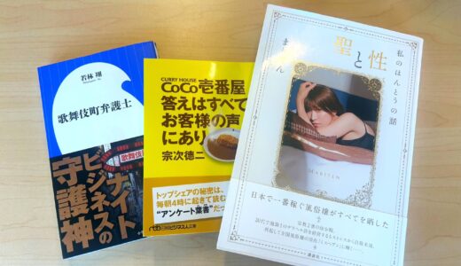 読書会