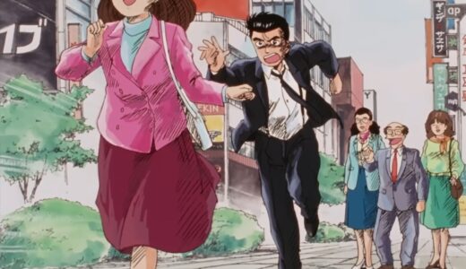 美味しんぼ
